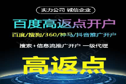 竞价开户必备知识：案例详解