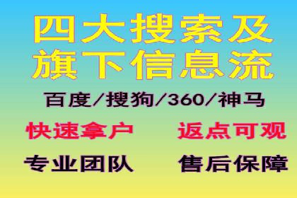 媒体平台的信息流广告代理服务案例探讨