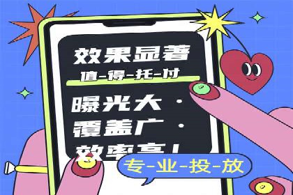 搜索引擎关键词竞价排名的策略调整与案例