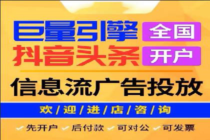 360信息流广告的创意与执行：一则旅游行业的成功案例